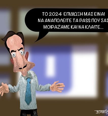 ΚΟΥΛΗΣ