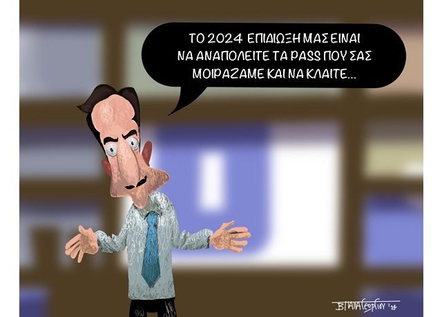 ΚΟΥΛΗΣ