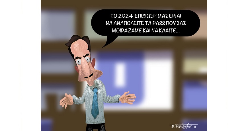 ΚΟΥΛΗΣ