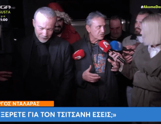 Κατasdeαγραφή