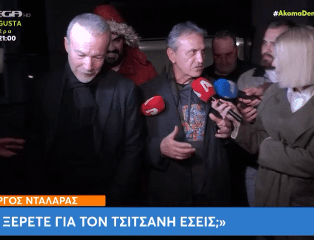 Κατasdeαγραφή