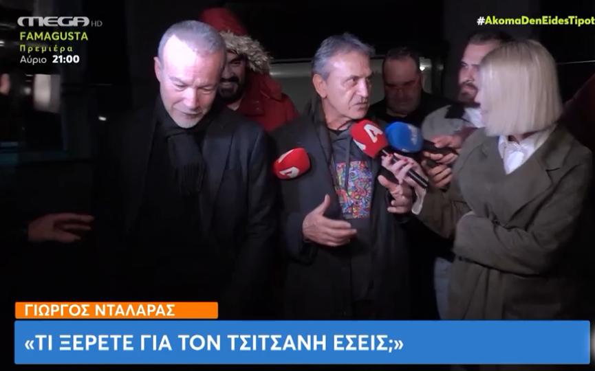 Κατasdeαγραφή