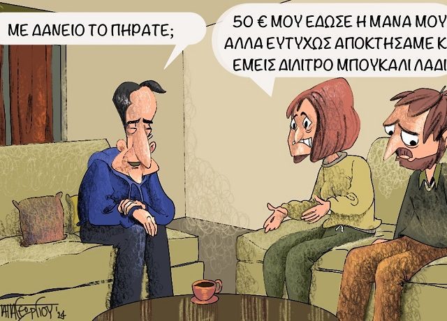 Με_Δάνειο_1