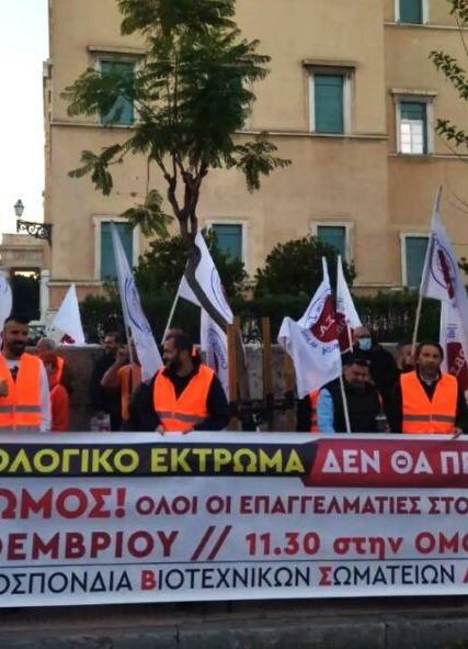 ΟΒΣΑ-Βουλή-1024×591-1
