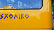 ΣΧ