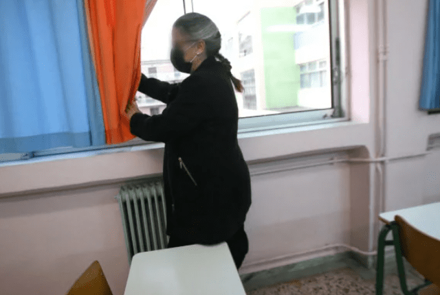 ΣΧΟΛΕΙΑ