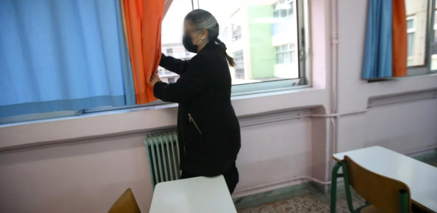 ΣΧΟΛΕΙΑ
