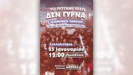 afisa_foititikoi_syllogoi_athinas