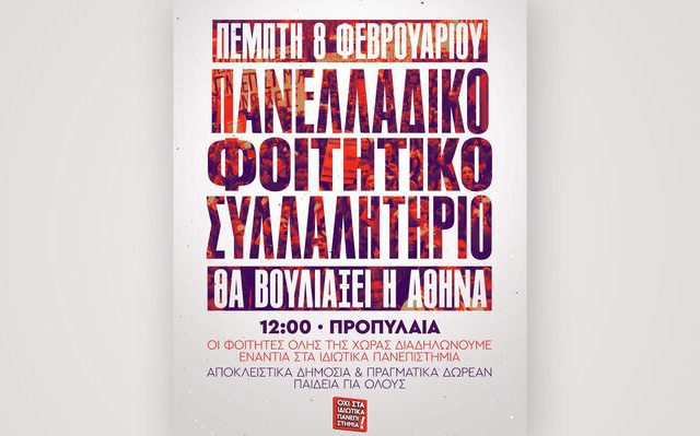 afisa_panelladiko