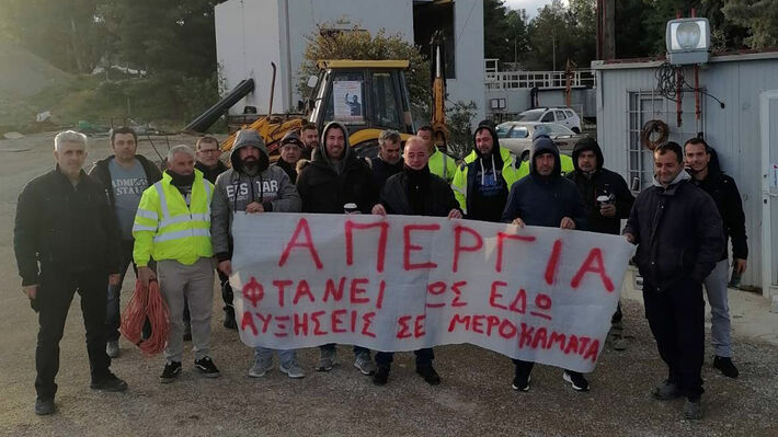 apergia_intrakat