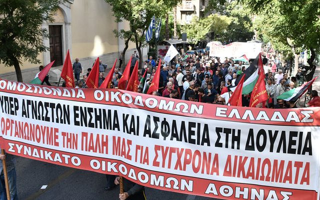 apergia_oikodomoi_athina-21