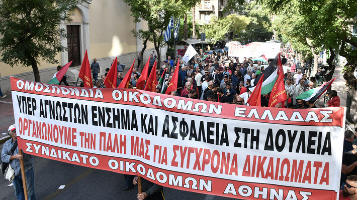 apergia_oikodomoi_athina-21