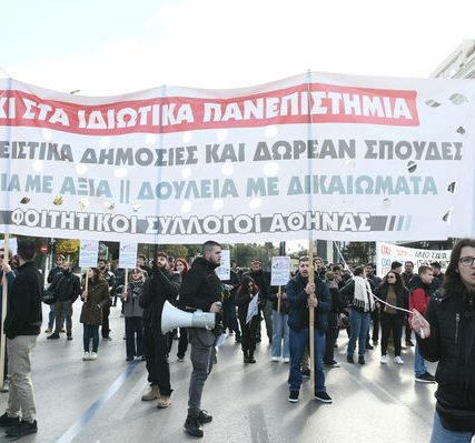 athina-foitites-06