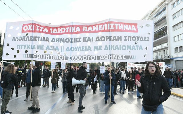 athina-foitites-06