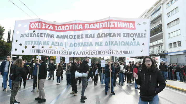 athina-foitites-06