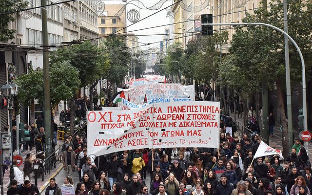 athina_fitites_kinitopiisi_48