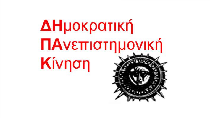 dhpak-logo