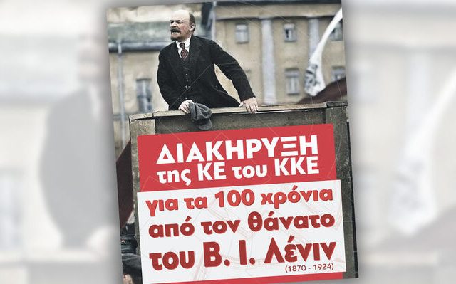 diakirixi_lenin
