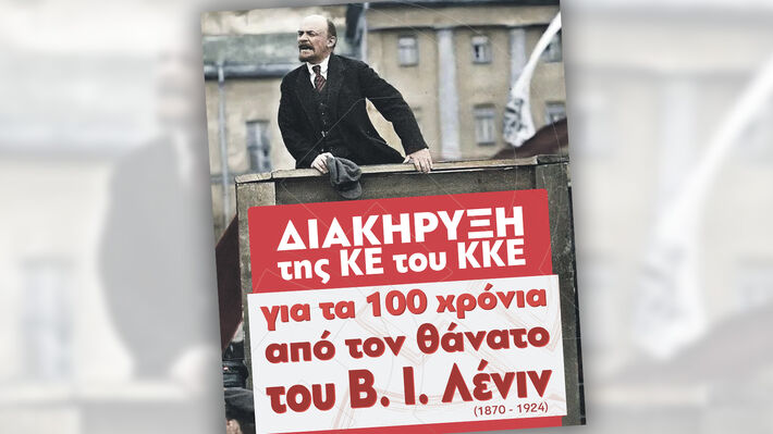 diakirixi_lenin
