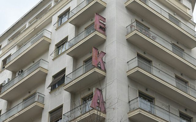 eka-11