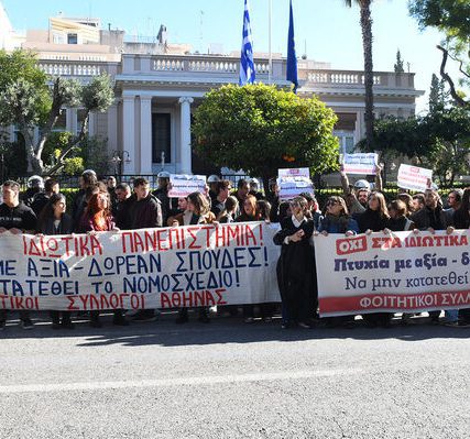 foitites_maximou-20