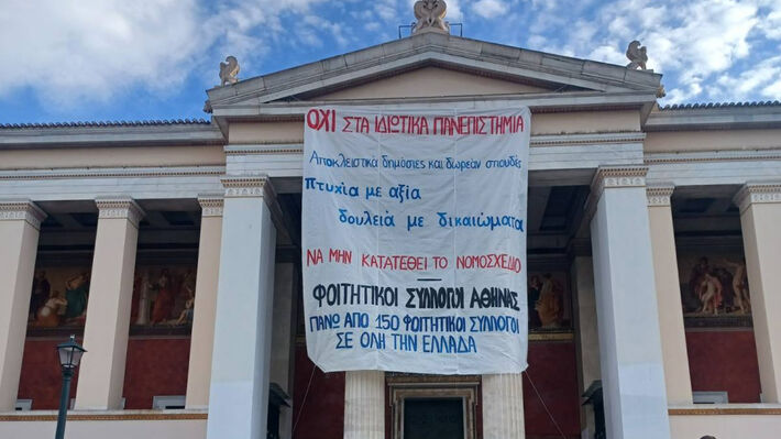 gigantopano_foitites_ propylaia