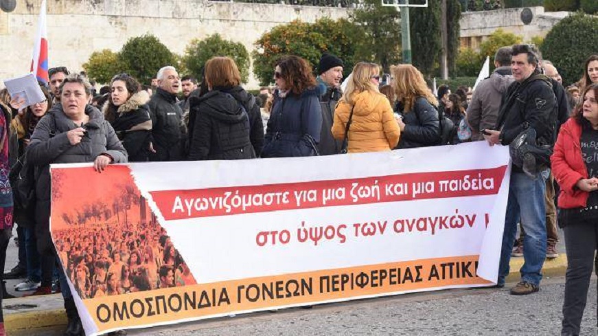 goneis