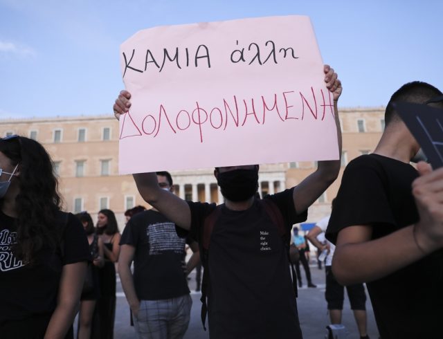 demonstration; demonstrator; demonstrators; femicide; feminism; feminist; Murder; protest; Syntagma Square; Σύνταγμα; Φεμινισμός; γυναικοκτονία; διαμαρτυρία; διαμαρτυρόμενος; πατριαρχία;