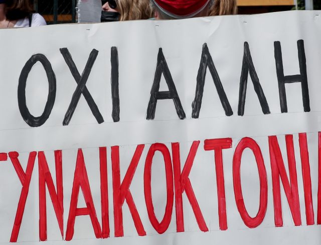 gynaikoktonia