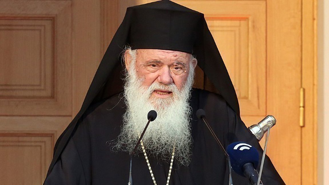 ιερων