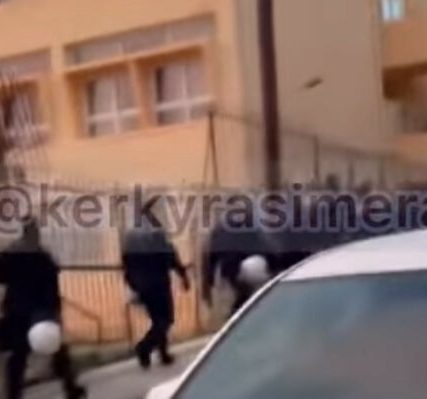 kerkyra-mat-sxoleio