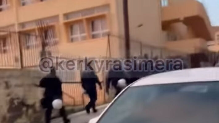 kerkyra-mat-sxoleio