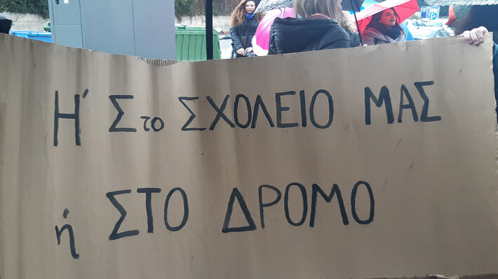 kinit_scholeia_eidikis_agogis_thess-03