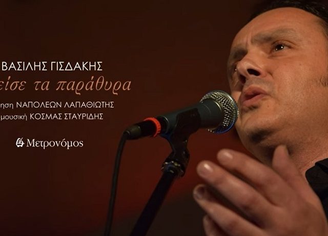 kleiste ta parauyra