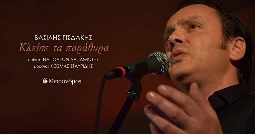 kleiste ta parauyra