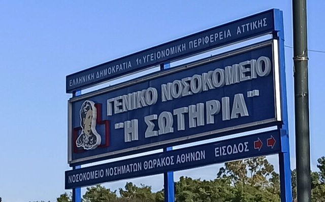 nosokomeio-swthria-31