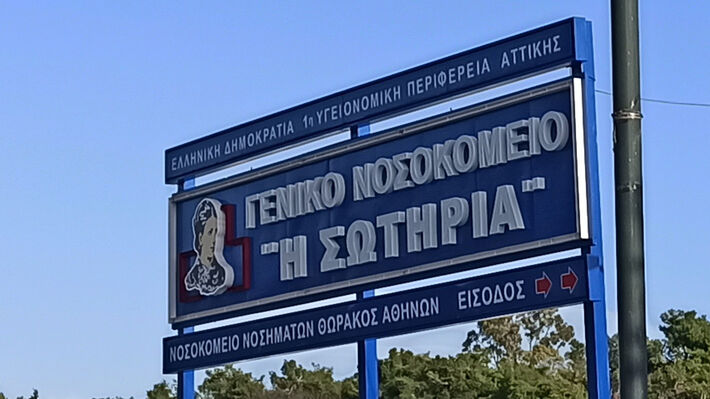 nosokomeio-swthria-31