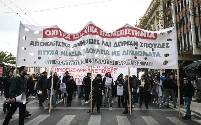 panekpaideytiko_athina-09