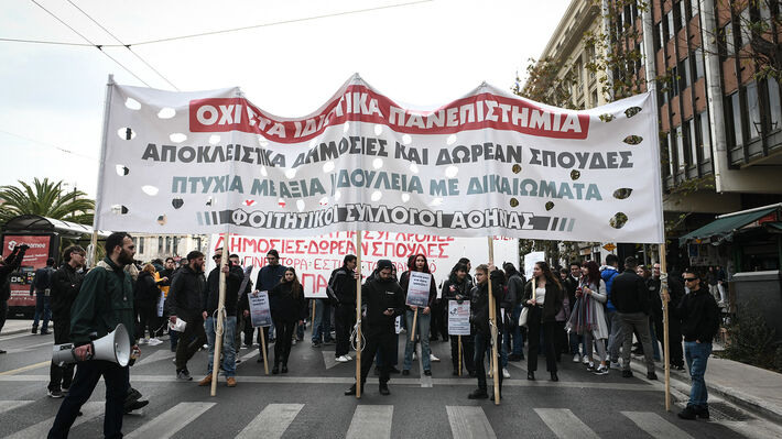 panekpaideytiko_athina-09