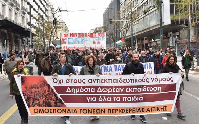 panekpaideytiko_athina-15