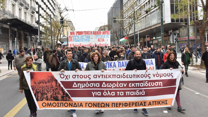 panekpaideytiko_athina-15