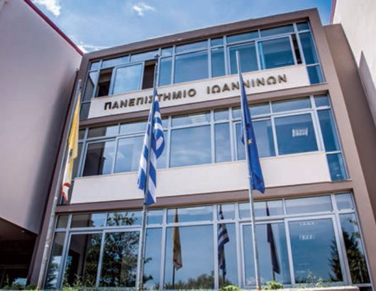 panepistimio-ioanninon-3