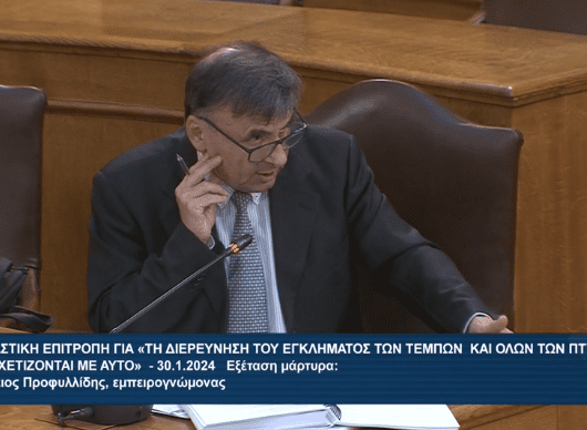profyllidhs_temph