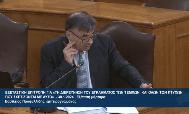 profyllidhs_temph