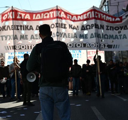 syllalitirio_paideia-athina-04