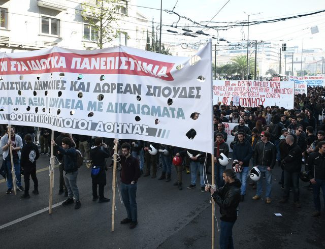syllalitirio_paideia-athina-13