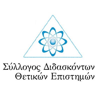 syllogos_didaskonton-02