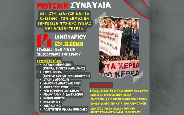 synaylia_dafni_01