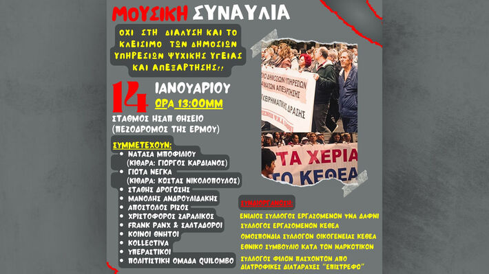 synaylia_dafni_01