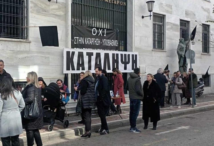 1_KATALHPSH-e1707463663174-750×536